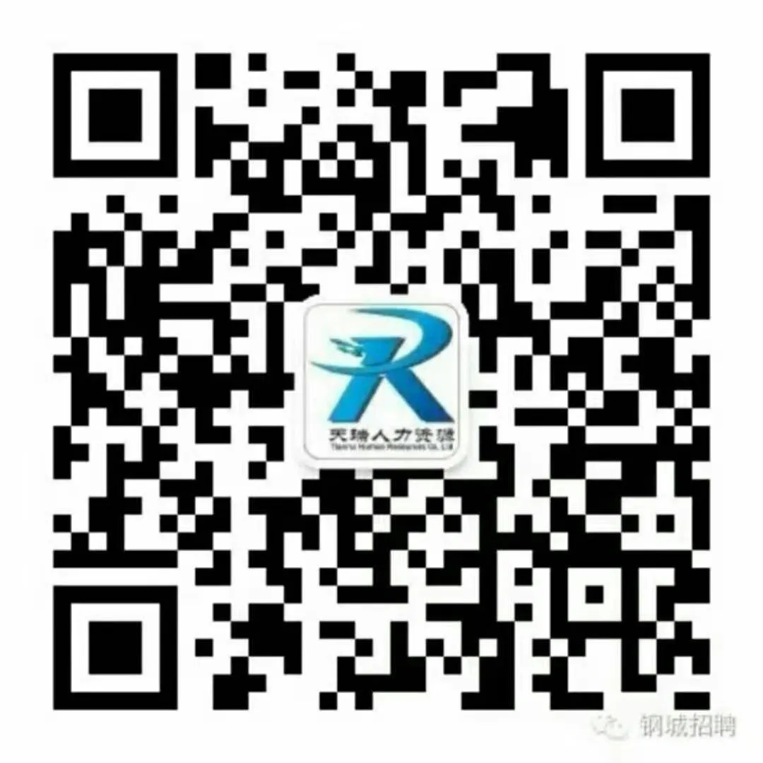 熱烈祝賀鋼城天瑞通過ISO9000三體系