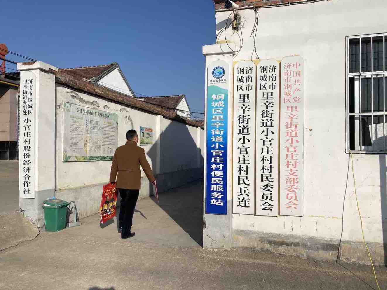 天瑞公司到鋼城區i里辛街道開展就業宣傳工作IMG_6654(20201215-112731).JPG