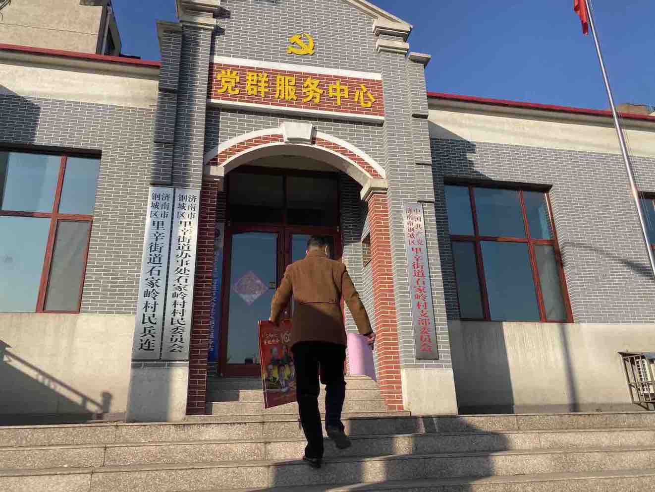 天瑞公司到鋼城區i里辛街道開展就業宣傳工作IMG_6660(20201215-112731).JPG