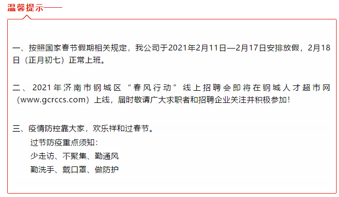 QQ截圖20210210234120.png