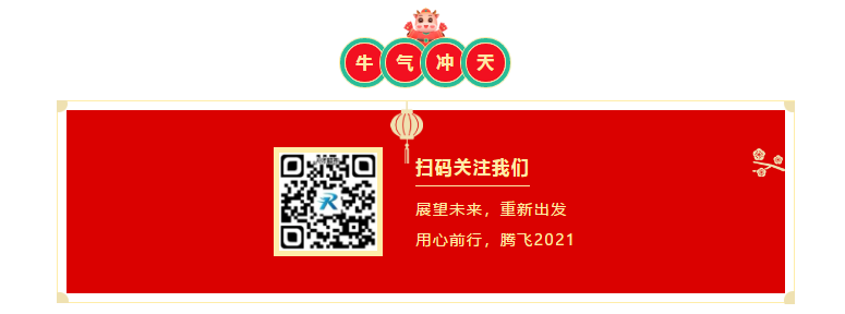 QQ截圖20210210234331.png