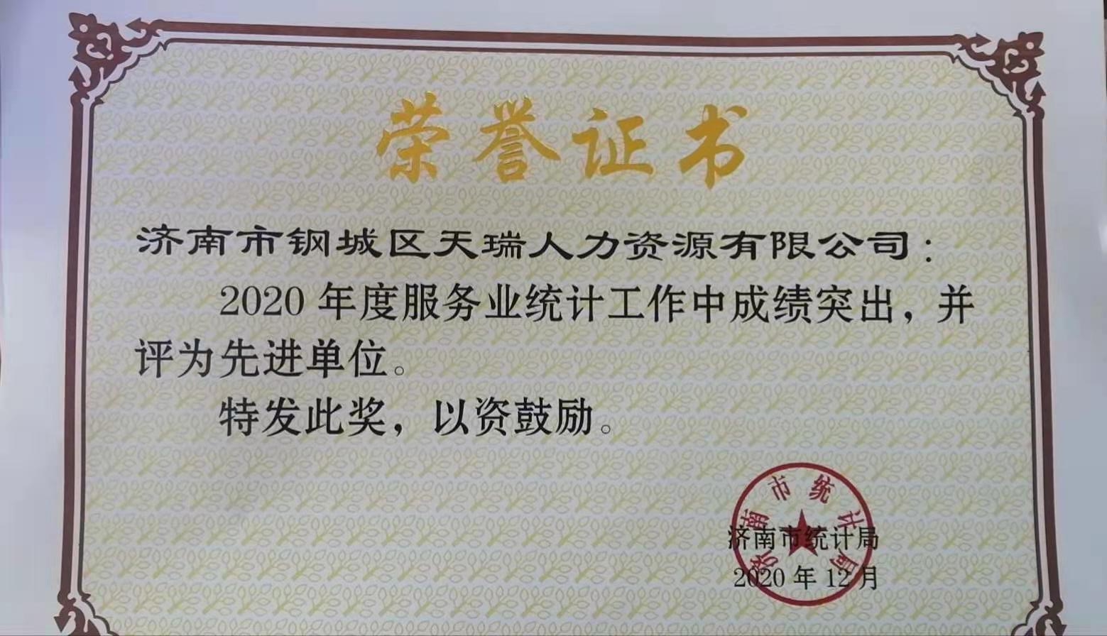 微信圖片_20210308164623.jpg