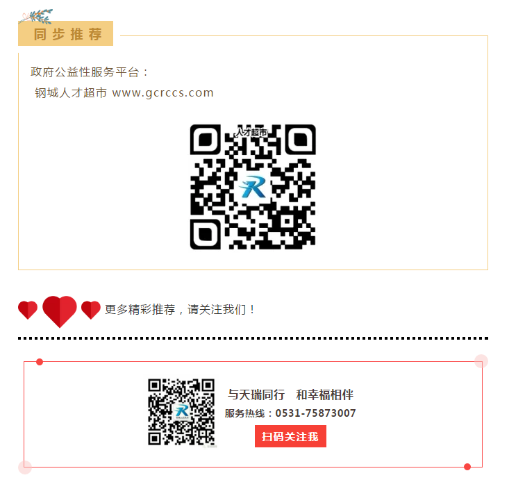 QQ截圖20210308164336.png