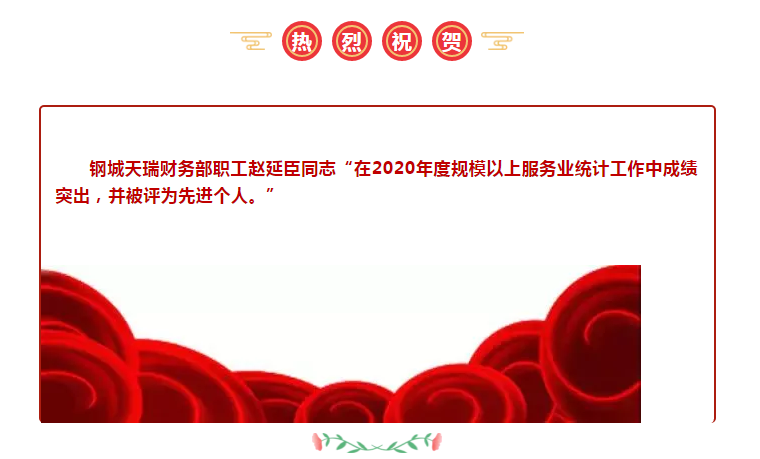 QQ截圖20210308170809.png