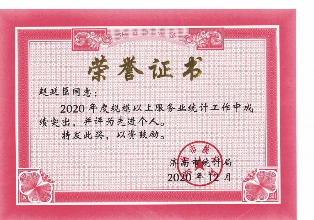 微信圖片_20210308171044.jpg
