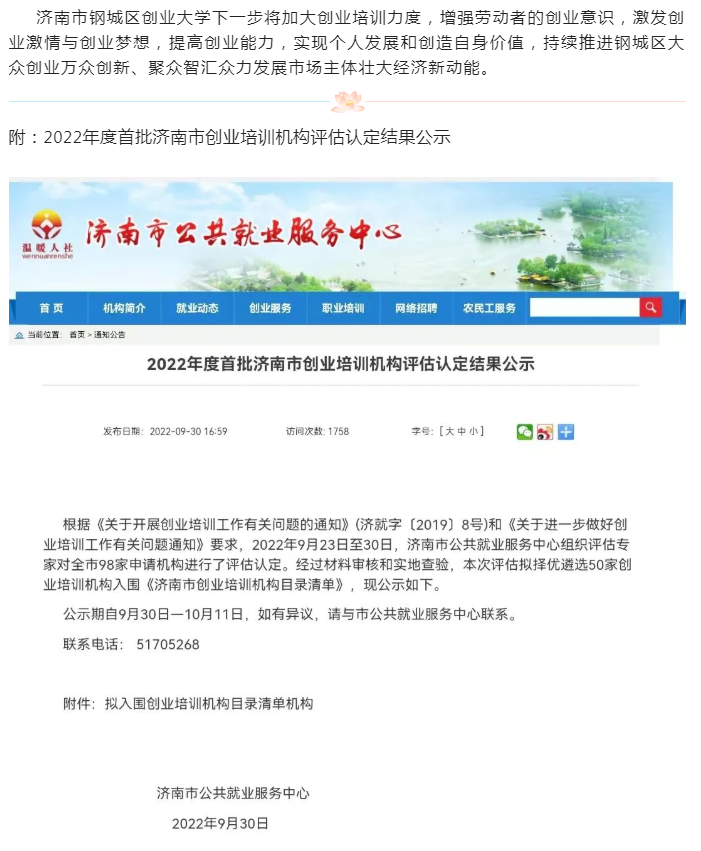 微信截圖_20221013103940.png