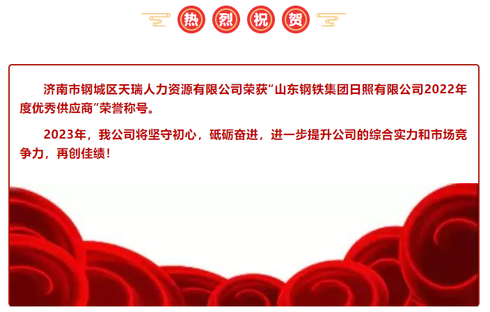 微信截圖_20230330163331.png