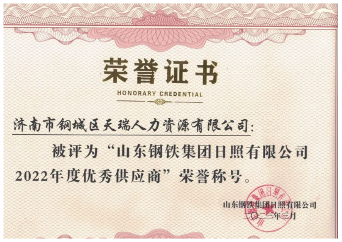 微信截圖_20230330163348.png